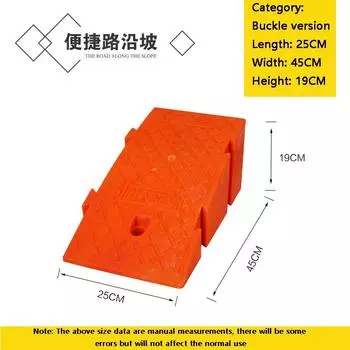 25*45*19 см пластиковый ПВХ дорожный уклон пандус коврик портативный автомобильный ступенька вверх по склону треугольный коврик бордюр резиновый