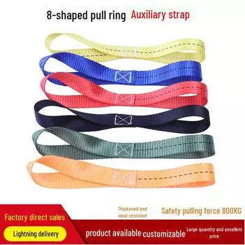 25 мм тяговый трос с кольцом для автомобилей, мотоциклов, велосипедов - ремень для фиксации груза и натяжитель 25*400MM красный