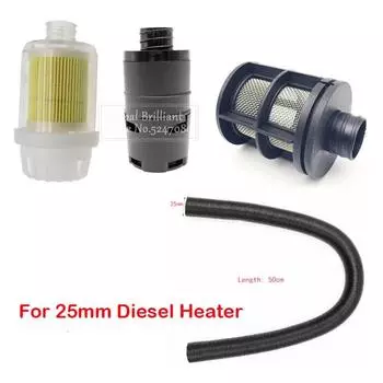 25 мм воздушный дизельный стояночный обогреватель впускной фильтр глушитель впускная труба 4 тип подходит для Webasto Eberspacher черный