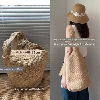 25 Новая регулируемая на плечо сумка-ведро из рафии ручной работы, вязаная крючком, пляжная соломенная сумка для морского отдыха Natural color
