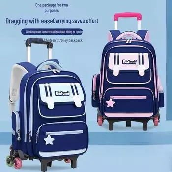 25 новых легких и вместительных школьных ранцев на колесиках для мальчиков и девочек 1-6 классов Single Backpack розовый