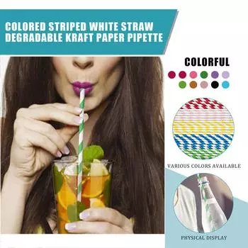 25 шт., бумажные соломинки в стиле ретро в полоску, винтажные соломинки в польку для вечеринки, свадьбы, дня рождения One Size