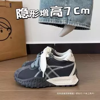 25 Spring and summer height increase 7cm ballet style thick sole inner height increase Forrest Gump shoes small height increase shoes casual sports wo 34 бежевый
