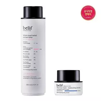 [25MS]Witch Hazel Herbal Extract Toner 200ml Set