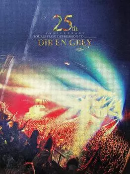 25th Anniversary TOUR22 FROM DEPRESSION TO Press Limited ________ (First Edition) (DVD) (No bonus)