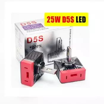 25W D5S светодиодная фара 6000K автомобильный светодиодный свет