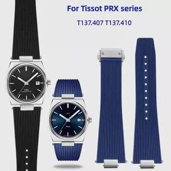 25x12 мм для Tissot PRX T137.407 T137.410 Super player модный резиновый ремешок для часов быстросъемный силиконовый ремешок для часов мужской браслет 25x12mm