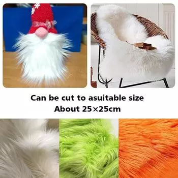 25x25 см искусственная ткань для волос квадратная длинная ткань для волос чехол для стула ткань для подушки сиденья