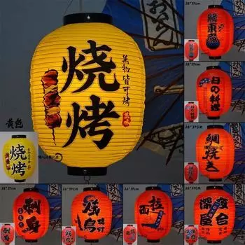 25x37 см ПВХ водонепроницаемые японские фонарики корейский Рамен ресторан сакэ паб бар изакая декор фонарь кухня магазин реклама 25x37cm