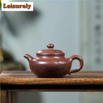 260 мл чайники из фиолетовой глины Исин, ручной работы, антикварный чайник из сырой руды, песка и грязи драконьей крови, заварочный чайник, набор для заваривания чая «Цзыша»