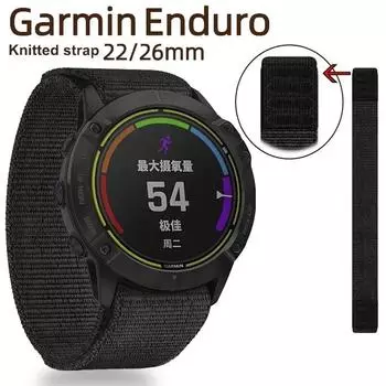 26 20 22 мм нейлоновый ремешок для часов Garmin Fenix 7X 6X Pro 7 7S 6 6S 5X 5 5S Plus/Venu 2 Plus с быстросохнущим ремешком на липучке 22mm чёрный
