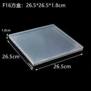 26.5 Square Flat Box Plastic Packaging Box Pp Transparent Square Box Flat Box Card Finishing Box