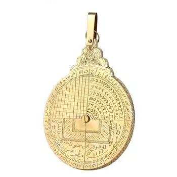 26.67 см подвесной арабский астролябия глобус реплика морской навигации астрологический