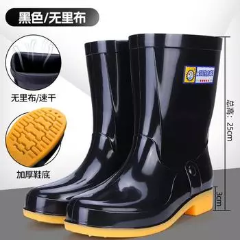 26 см средняя труба быстросохнущие без подкладки подошва из говяжьей жилы дождевая обувь противоскользящая резиновая обувь для охраны труда без сетки резиновые сапоги противоскользящие водонепроницаемые сапоги 39