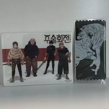 27 More Special Bonus Tickets For Jujutsu Rotation Postcard