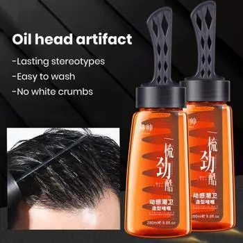 280 г мужской гель для укладки волос с расческой 2-в-1, долговечная, быстросохнущая формула, увлажняющий гель для укладки волос в салоне, восковой гель для волос оранжевый