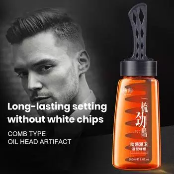 280 г мужской гель для укладки волос с расческой 2-в-1, долговечная, быстросохнущая формула, увлажняющий гель для укладки волос в салоне, восковой гель для волос оранжевый