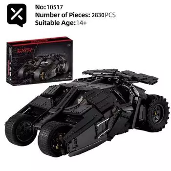 2830PCS Batmobile Tumbler BatPod Мотоцикл Строительные блоки Набор для взрослых 1:8 высокотехнологичных силовых кирпичиков Модель DIY Набор для мальчиков