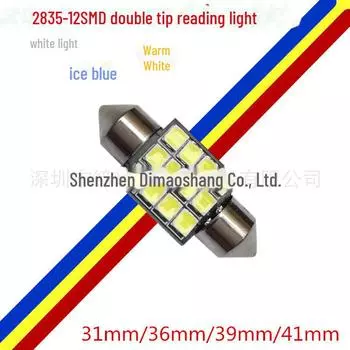 2835 Светодиодная лампа для чтения с двойным наконечником - 12SMD, 31/36/39/41MM для салона автомобиля, потолочный светильник 31mm36mm39mm41mm double tip