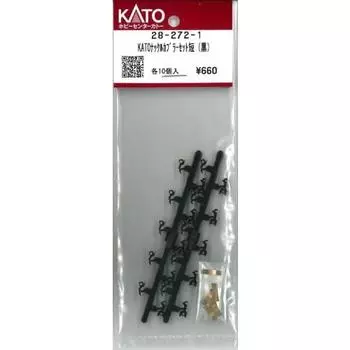 28-272-1 Комплект кулачковых муфт KATO короткий (черный) 10 шт. Z01-0224 Совместимый продукт Сборка для EF66 ранней модели шарнирного соединения