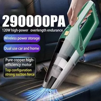 290000PA Автомобильный пылесос 120 Вт мощный ручной беспроводной пылесос для влажной и сухой уборки с сильным всасыванием двойного назначения для автомобиля и дома 1Pcs Filter чёрный