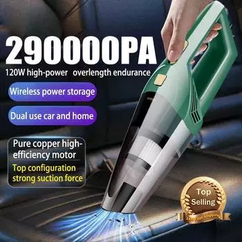 290000PA автомобильный пылесос 120 Вт мощный ручной беспроводной пылесос сильное всасывание двойного назначения для автомобиля и дома