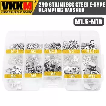 Комплект из 290 зажимных шайб E-типа из нержавеющей стали