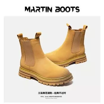 2933 Chelsea Martin boots men s shoes autumn new cigarette boots short boots thick-soled big yellow boots desert retro boots 38
