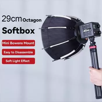 29 см Мини-фонарь Bowens Mount Softbox Мягкий равномерный свет Быстросъемный для 40 Вт LT028 60 Вт LT005 COB Light Studio чёрный