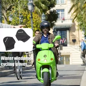 29X12 см зимние перчатки для руля мотоцикла ветрозащитные перчатки для руля велосипеда перчатки для скутера снегохода CZECH REPUBLIC