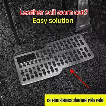 29x14 см нержавеющая стальная автомобильная педаль износостойкая нескользящая утолщенная педальная панель основная кабина металлический ремонт защитный коврик для ног