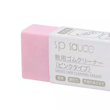 2-10 шт. резиновый ластик для замши, ластик из натурального каучука, ластик для удаления пятен с обуви, ластик для чистки кроссовок/кожи/спортивной обуви