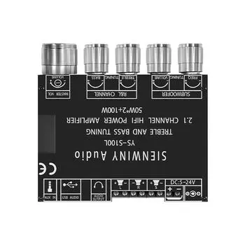 2.1 3-канальный аудио усилитель модуль 50WX2 100W CS8673E Bluetooth-совместимый