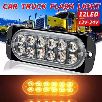 2/1 шт. автомобильный светодиодный проблесковый маячок с 12 светодиодами 36 Вт ультратонкий 12-24 В боковой стробоскоп для грузовика автомобильные фары 1pcs жёлтый