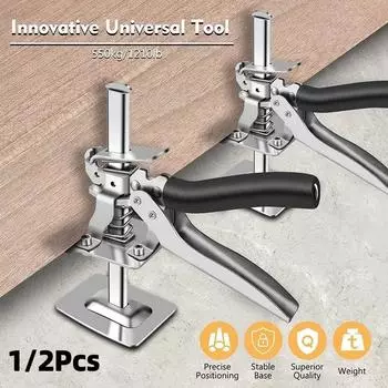 2/1 шт. новый трудосберегающий рычаг для домкрата, подъемник для шкафа, регулирующий высоту плитки, многофункциональный противоскользящий ручной подъемный инструмент