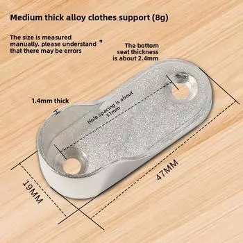 2/1 шт. Утолщенное фланцевое сиденье для штанги для одежды в шкафу, кронштейн для штанги для одежды в шкафу, аксессуары, основание для поддержки штанги для одежды, детали для перекладины S-1PCS