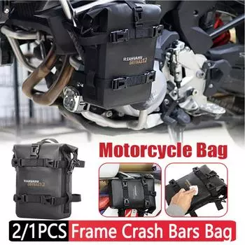 2/1 шт. водонепроницаемая сумка для мотоцикла универсальная большая вместимость седельная сумка багаж для BMW R1250GS R1200GS мотоциклетная сумка на бедро