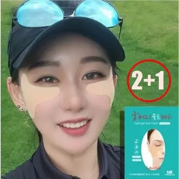 2+1 Wide Extra Large Golf Patch Sun Patch UV Protection Patch Sun Patch, 1 set (total of 15 pieces)