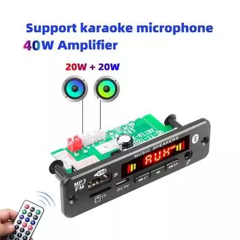 2*20 Вт аудиоусилитель постоянного тока 12 В Bluetooth 5,0 MP3-декодер плата автомобильный MP3-плеер динамик автомобильное FM-радио поддерживает громкую связь запись вызовов