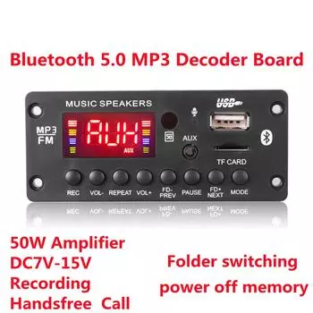 2*25 Вт 50 Вт усилитель постоянного тока 7-15 В MP3-декодер плата Bluetooth 5,0 12 В автомобильный MP3-плеер USB FM запись вызовов поддержка переключения папок