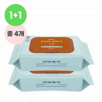 [2+2] 80 Kundal Signature 10x ультраконцентрированных сухих листов с насыщенным ароматом (всего 4), Корейская косметика с хорошим ароматом