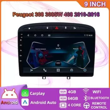 2 + 32 ГБ 2 DSP Android автомобильный радиоприемник мультимедийный видеоплеер для Peugeot 308 308SW 408 2010-2016 навигация GPS Carplay WiFi 4 + 64 ГБ 2+32GB