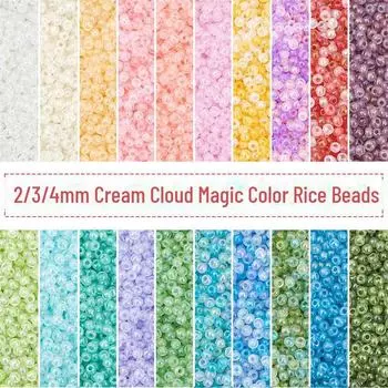 2/3/4 мм Премиум кремовые облачные стеклянные рисовые бусины для браслетов и ожерелий ручной работы 2mm, Hole 0.8mm, 10g, ~660 pieces