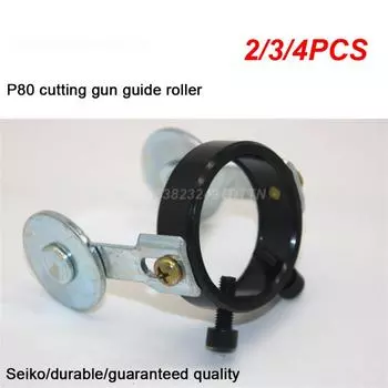 2/3/4 шт роликовое направляющее колесо с роликовой прокладкой ручной Lgkp80 универсальные инструменты и приспособления комплект электродных насадок для резки металла