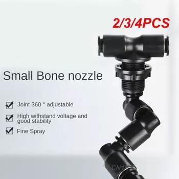 2/3/4PCS Invisible Small Stablize Pet Omnidirectional Universal Irrigation Metal Sprinkler Easy Installation Small Bones