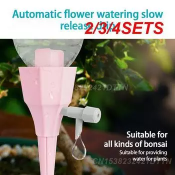 2/3/4SETS Самополивающиеся шипы Цветочная капельница Автоматическая регулируемая Автоматическая поилка Гаджеты Автоматическая поливка Инструменты