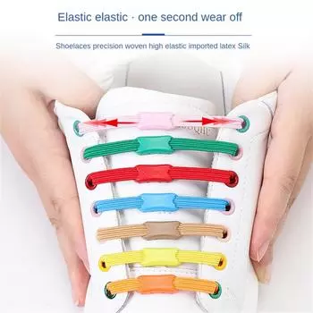 2/3/4SETS шнурки без шнурков сумасшедшие не могу избавиться от разноцветных дополнительных пряжек эластичные шнурки эластичные шнурки