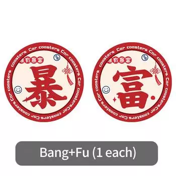 2/3/4SETS Вставной подстаканник для кружки, противоскользящий коврик, обычный для внутренних аксессуаров, противоскользящий коврик для стакана с водой