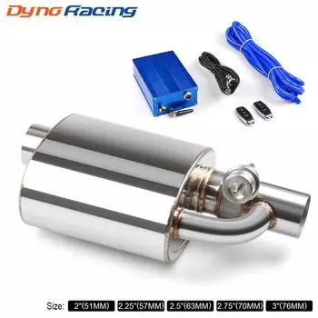 2-3-дюймовый впускной сварной шов на одном электрическом глушителе с беспроводным пультом дистанционного управления, клапан сброса давления, вырез для выхлопной трубы 2INCH
