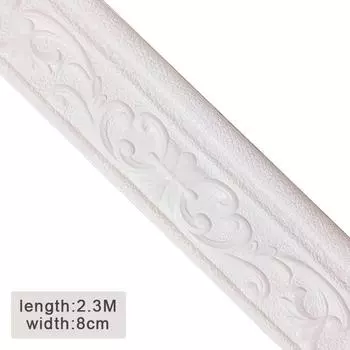 2,3 м настенная отделка линия обои плинтус бордюр водонепроницаемая антистолкновительная наклейка серый